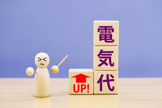 九州電力値上げラッシュ!原因と電気代を安くする4つの方法を紹介!