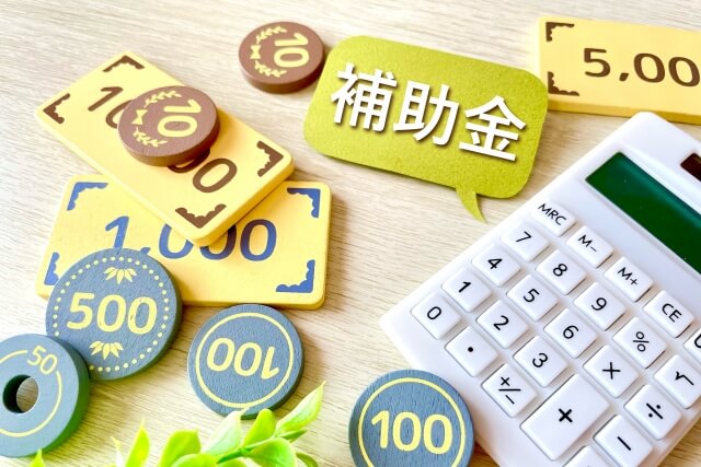 【2023最新】エコキュートの買い替え補助金はある？注意点も解説