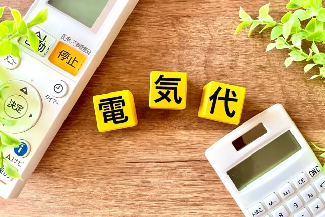 戸建ての電気代平均はいくら？原因と電気代を安くする方法を解説