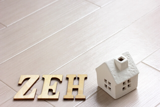 ZEHとは省エネ＆創エネが実現できる住宅！メリットや補助金を解説