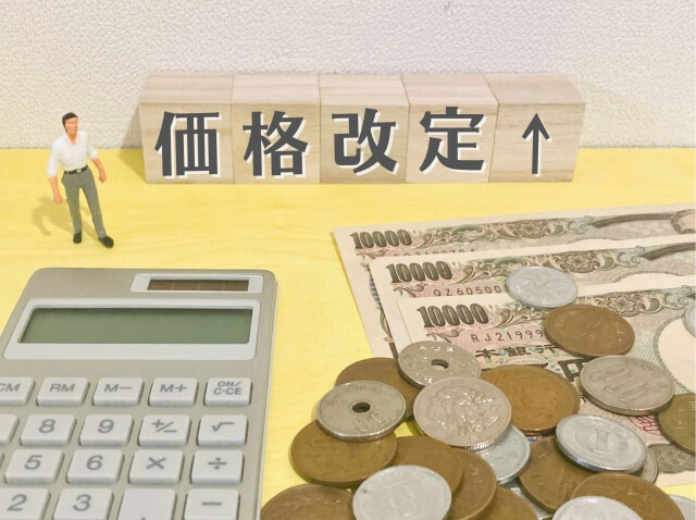 燃料費調整額とは？安くなったり高くなったりする理由や仕組みを解説