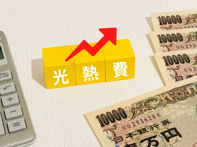【中国電力】電気代の値上げ理由！内容や料金の影響、節電対策も解説