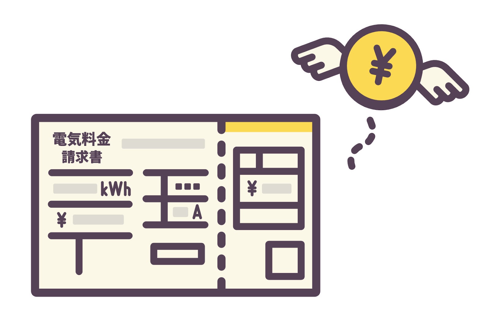電気代が「なぜ高い」のか原因を徹底解説！値上げ額や対策も紹介！