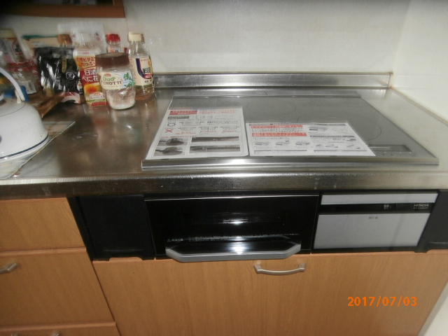 オール電化工事　福岡県嘉麻市齊藤邸