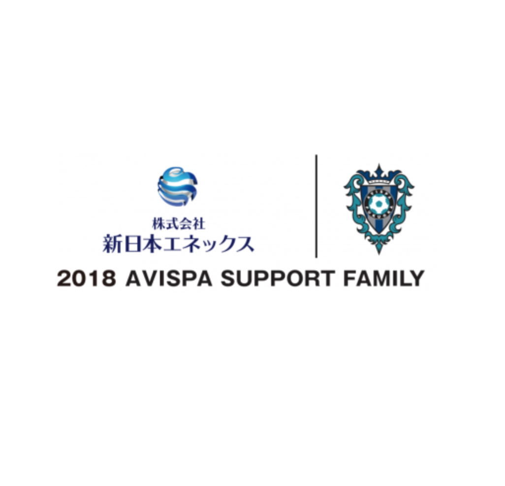 アビスパ福岡様と2018年AVISPA SUPPORT FAMILYの契約を締結いたしました。
