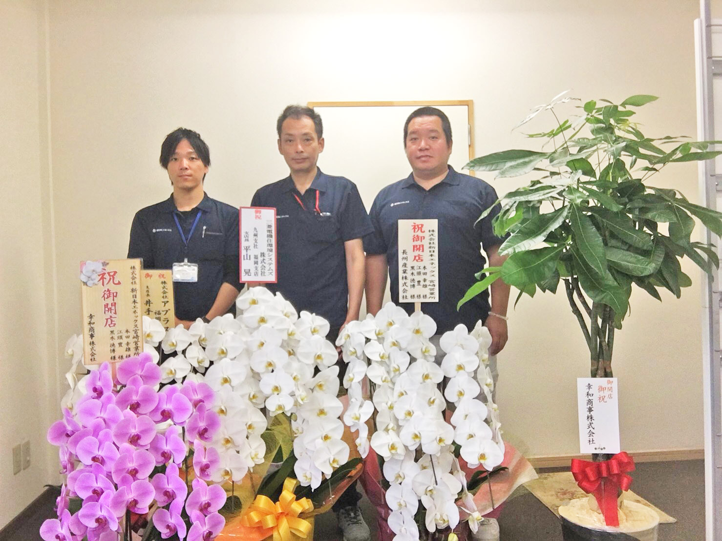 宮崎営業所開設！