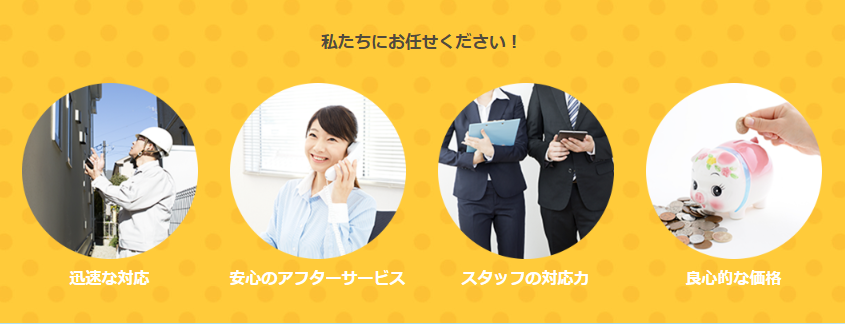 太陽光発電システムのメンテナンス・修理が好評です。