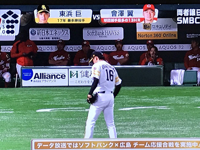 日本シリーズ2018　ベンチ内広告