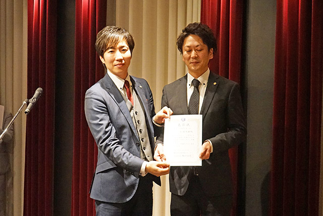 2018年度　表彰式・総決起大会