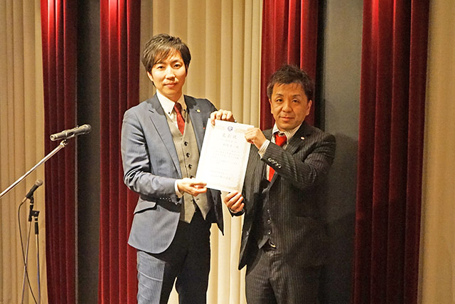 2018年度　表彰式・総決起大会