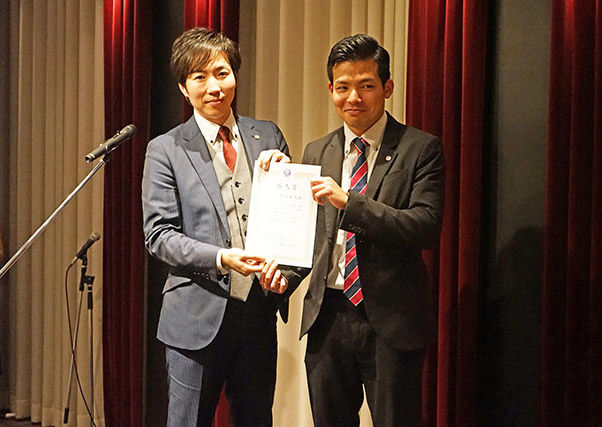 2018年度　表彰式・総決起大会
