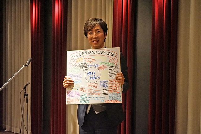 2018年度　表彰式・総決起大会