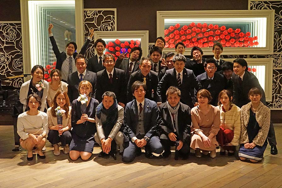 2018年度　表彰式・総決起大会
