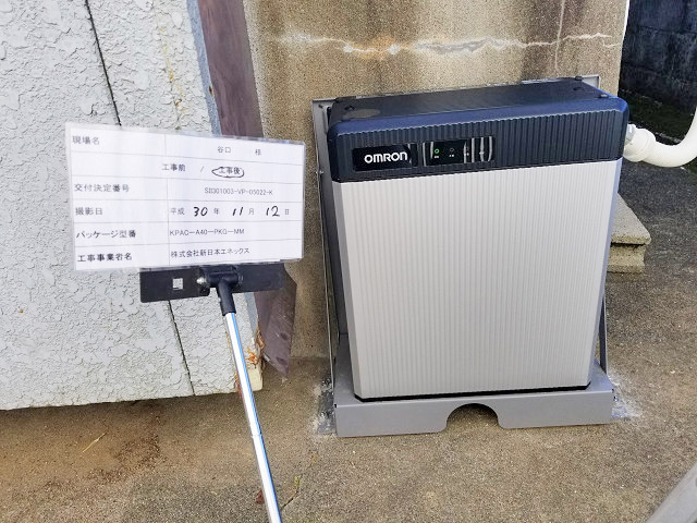 蓄電池システム設置工事｜宮崎県宮崎市｜谷口邸