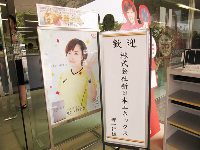 2019年6月に長州産業の工場見学にお邪魔させていただきました!