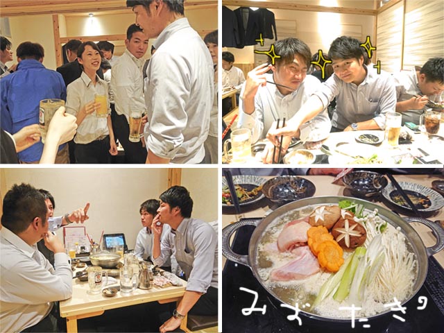 9月の決起会