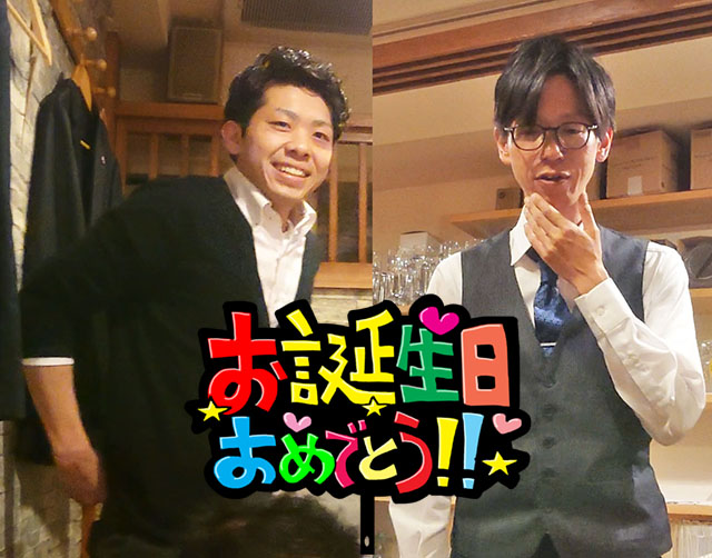 11月のお誕生日の社員2名