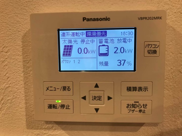 岐阜県加茂郡のK様邸にて、太陽光発電システムを設置しました！