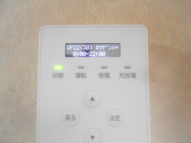 佐賀県佐賀市のM様邸にて、蓄電システムの設置をしました≪蓄電システム用ゲートウェイ≫