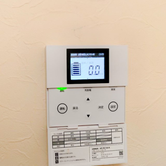 福岡県飯塚市のW様邸にて、蓄電システムを設置しました！