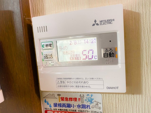 福岡県直方市のS様邸にて、エコキュート設置しました≪台所リモコン≫