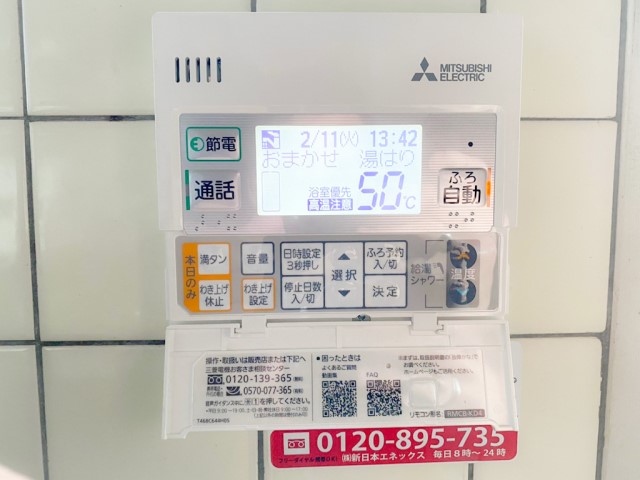 福岡県福岡市のK様邸にて、エコキュートの設置をしました≪台所リモコン≫