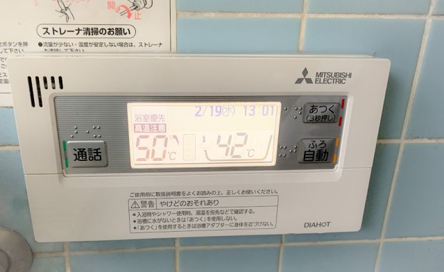 福岡県久留米市のエコキュート設置しました≪ふろリモコン≫