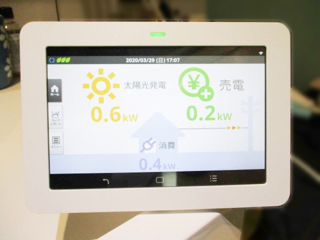 福岡県福岡市のA様邸にて太陽光発電システムを設置しました≪モニター≫