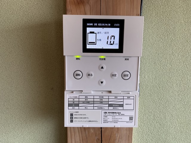佐賀県唐津市のS様邸にて蓄電システムを設置しました≪コントローラ≫
