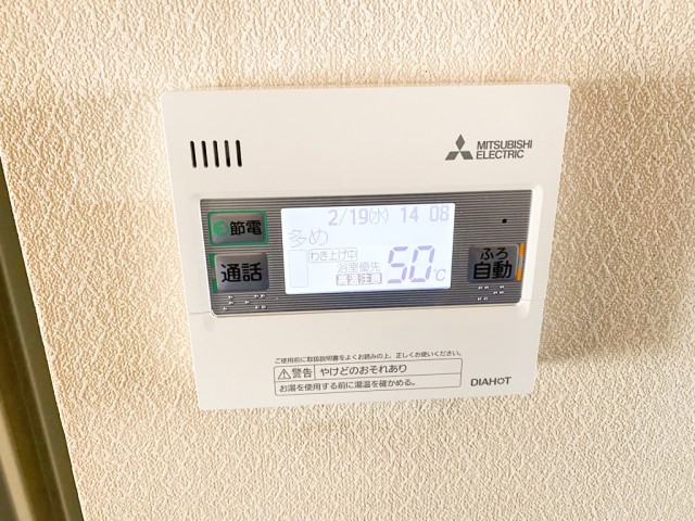福岡県北九州市のI様邸にて、エコキュート設置しました≪台所リモコン≫