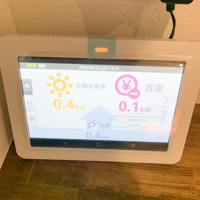 福岡県糟屋郡のE様邸にて、太陽光発電システムを設置しました≪カラーモニター≫