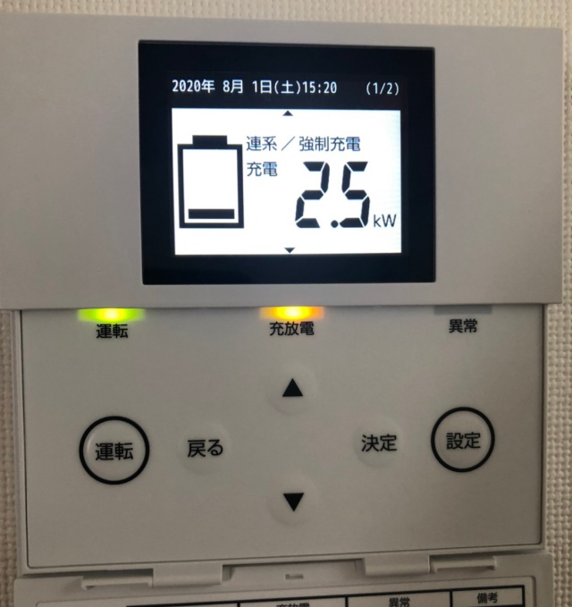 山口県防府市のＨ様邸にて、蓄電システムを設置いたしました！