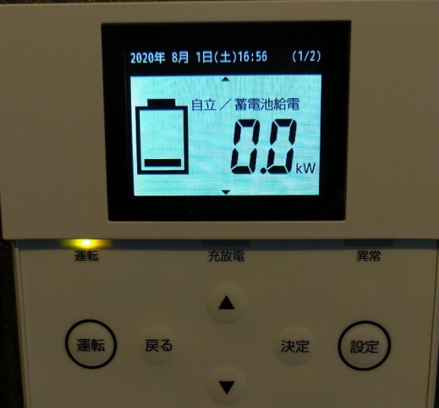 山口県のA様邸にて、蓄電システムを設置しました！