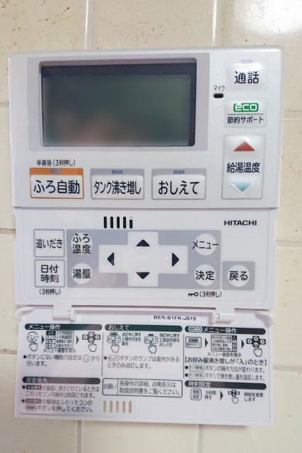 福岡県築上郡のN様邸にて、エコキュート設置しました≪台所リモコン≫