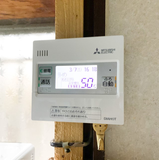 福岡県田川郡のT様邸にて、エコキュート設置しました≪台所リモコン≫