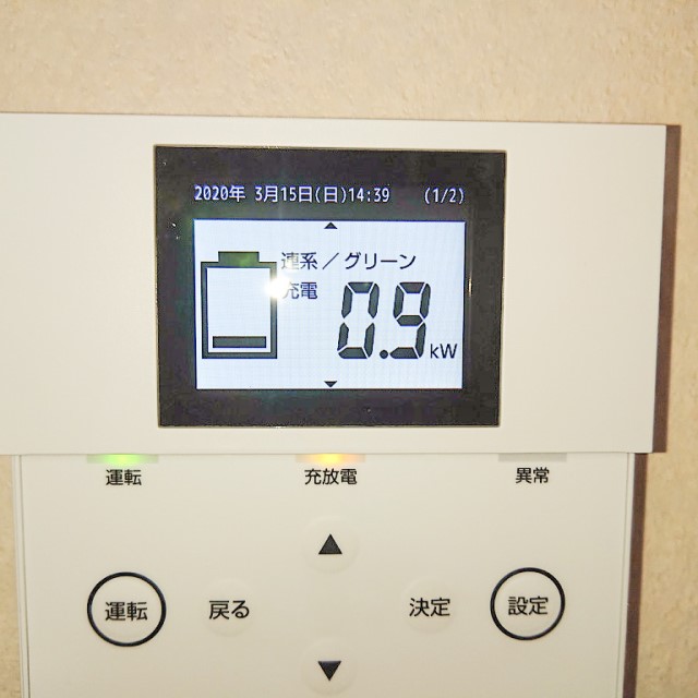 宮﨑県宮崎市のS様邸にて、蓄電池システムを設置しました≪リモコン≫