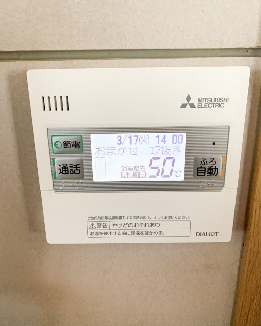 佐賀県多久市のJ様邸にて、エコキュート設置しました≪台所リモコン≫
