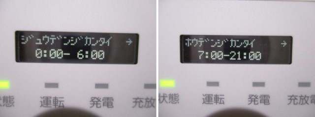 福岡県北九州市のS様邸にて、蓄電システムを設置しました≪ゲートウェイ≫