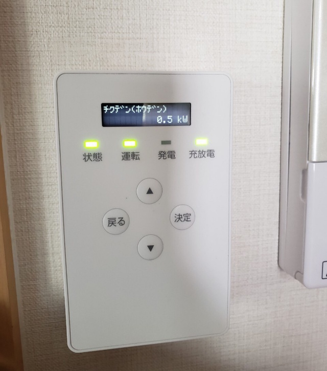 島根県松江市のF様邸にて、蓄電システムを設置致しました！
