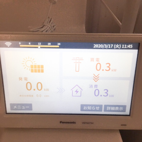 愛知県豊田市のI様邸にて、太陽光発電システムを設置しました≪モニタ≫