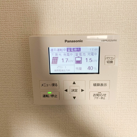 愛知県名古屋市のM様邸にて、太陽光発電システムを設置しました≪リモコン≫