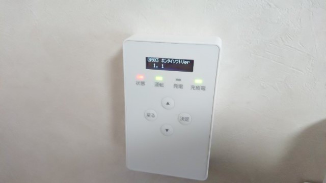 佐賀県佐賀市のN様邸にて、蓄電システムを設置しました≪リモコン≫