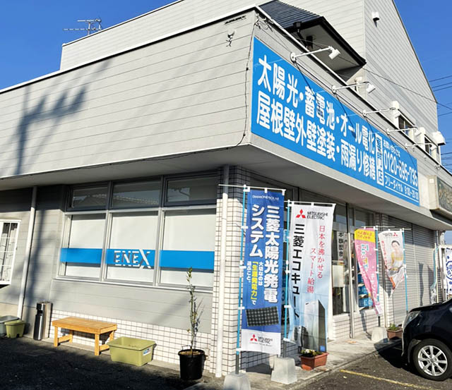 宮崎営業所ガラス面の看板を横から見た