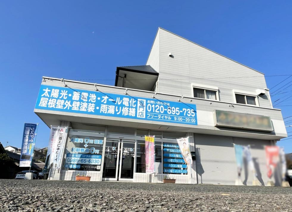 宮崎営業所の移転と新装しました！