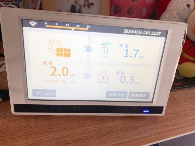 愛知県西尾市のN様邸にて、太陽光発電システムを設置しました≪モニター≫