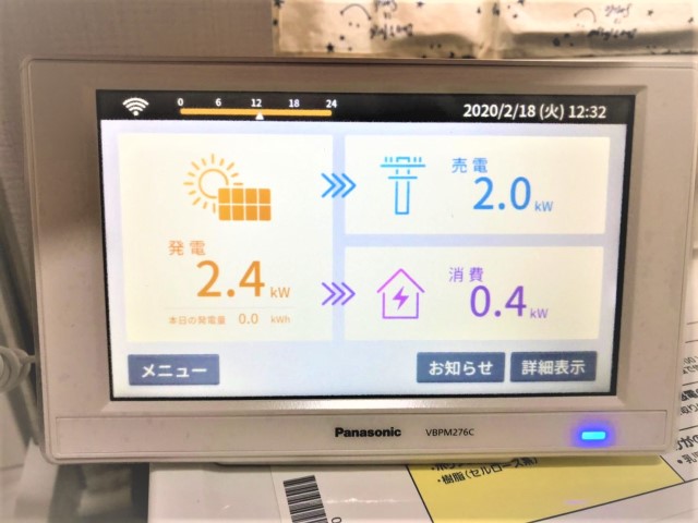 愛知県名古屋市のM様邸にて、太陽光発電システムを設置しました≪モニタ≫
