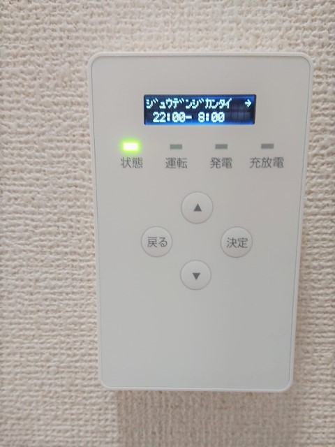 福岡県北九州市のS様邸にて、蓄電システムを設置しました≪リモコン≫