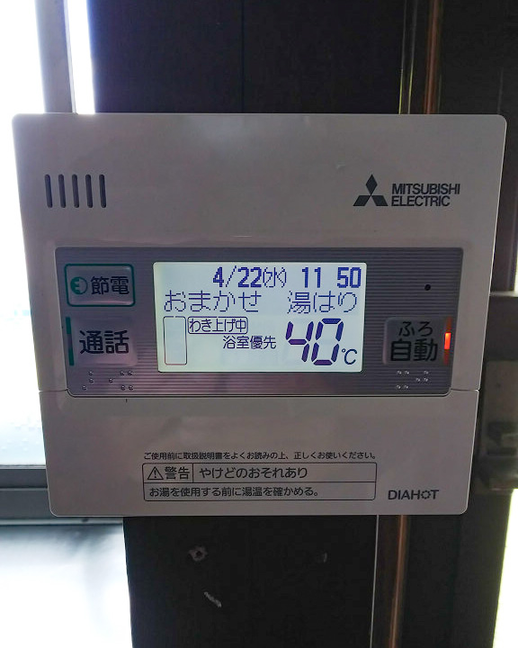 福岡県粕屋郡のM様邸にて、エコキュートを設置しました≪台所リモコン≫