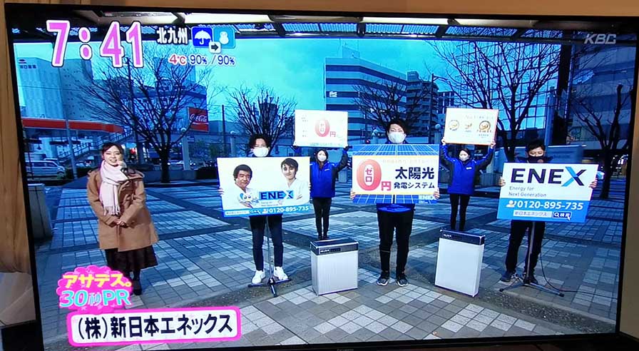アサデス。の30秒PRに出演させていただきました!