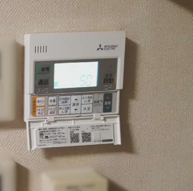 福岡県田川市のY様邸にて、エコキュートを設置しました！